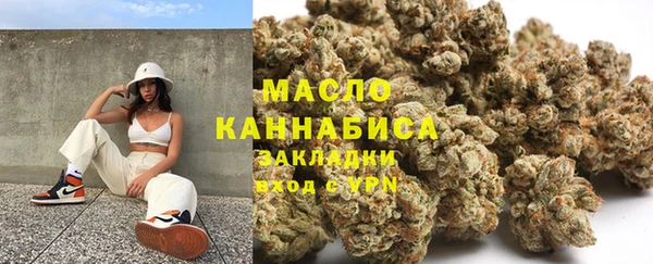 мяу мяу кристалл Баксан