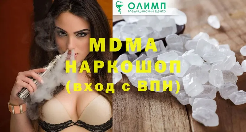 МДМА кристаллы  mega   Исилькуль  где купить наркоту 